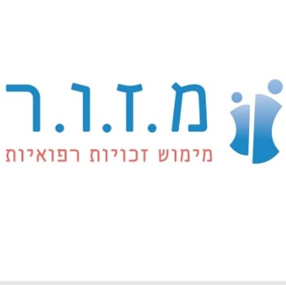 מזור מימוש זכויות יוצרים